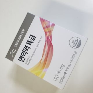 트루헬퍼 면역력특급 면역력높이는 영양제 1박스 2개월 — 5점을 준 리뷰어가 2023년 1월 올린 사용 사진