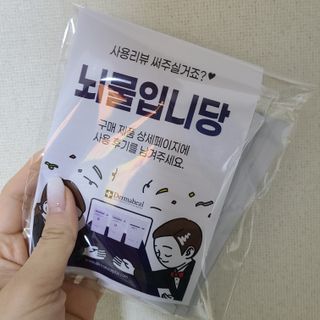 더마힐 헤어 컨디셔닝 샴푸 500ml 3종 중 택1 — 3.5점을 준 리뷰어가 2021년 4월 올린 사용 사진