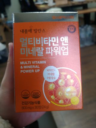 서울약사신협_내몸애발란스멀티비타민앤미네랄파워업_800mg x 90정 — 5점을 준 리뷰어가 2021년 3월 올린 사용 사진