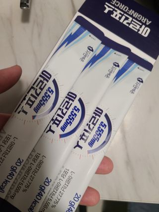 자연에온 아르긴포스 L-아르기닌 5555mg 스틱 15개입 1박스 — 5점을 준 리뷰어가 2021년 5월 올린 사용 사진