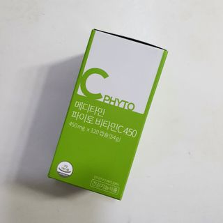 메디타민 파이토 비타민C 450 — 5점을 준 리뷰어가 2021년 3월 올린 사용 사진