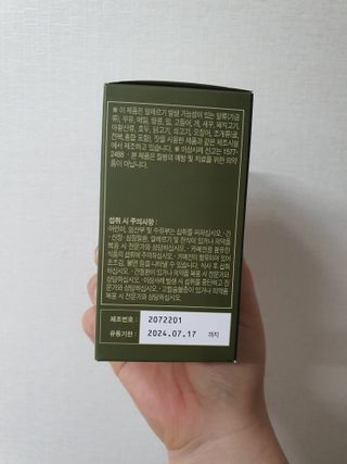 클린24시간 지중해로 쏙빠지다 1SET (800mg*60정) — 5점을 준 리뷰어가 2023년 6월 올린 사용 사진