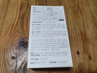 아임오 ABC 콜라겐 젤리 14포 — 5점을 준 리뷰어가 2022년 2월 올린 사용 사진