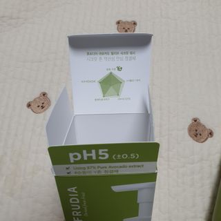 [후르디아] 아보카도 약산성 비건 여성 청결제 — 5점을 준 리뷰어가 2021년 3월 올린 사용 사진