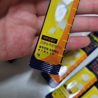 [키스립] 근본적인 숙취원인 해결 숙취해소제 뉴키스립비타 (최신) — 5점을 준 리뷰어가 2022년 8월 올린 사용 사진