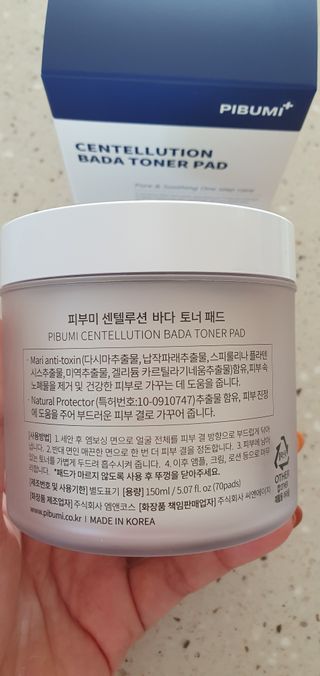 피부미 센텔루션 바다토너패드 70pad — 5점을 준 리뷰어가 2021년 10월 올린 사용 사진