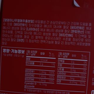 뽀님이 올린 리뷰 사진 2