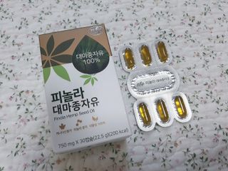nfp 피놀라 대마종자유 — 3.5점을 준 리뷰어가 2021년 11월 올린 사용 사진