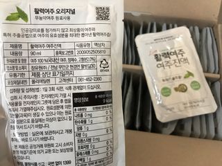 참유원 특허제조 활력 여주진액 여주즙 50포 — 5점을 준 리뷰어가 2022년 3월 올린 사용 사진