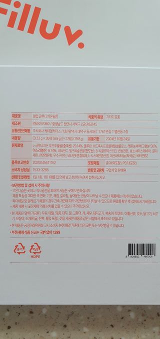 완이네님이 올린 리뷰 사진 3