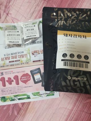 먹방슈트리아님이 올린 리뷰 사진 1