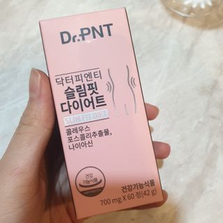 닥터피엔티 [Dr.PNT] 하루 2알로 건강한 다이어트! 한겨울에도 체지방만 쏙~ 슬림핏 다이어트 — 5점을 준 리뷰어가 2023년 2월 올린 사용 사진