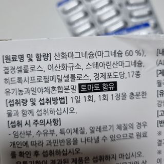 shashaemo님이 올린 리뷰 사진 3