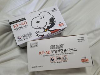 JHWORLD 스누피 마스크 정품 스누피 KF-AD 국내 비말차단 아동용 성인용 일회용 덴탈마스크 50매 — 5점을 준 리뷰어가 2021년 6월 올린 사용 사진