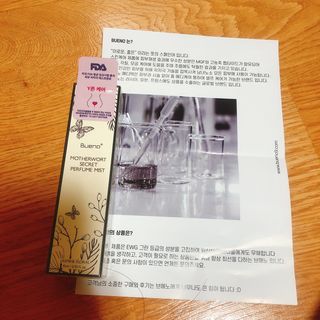 브에노 마더워트 시크릿 퍼퓸 미스트 — 5점을 준 리뷰어가 2021년 6월 올린 사용 사진