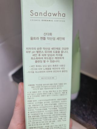 눈이부시게님이 올린 리뷰 사진 2