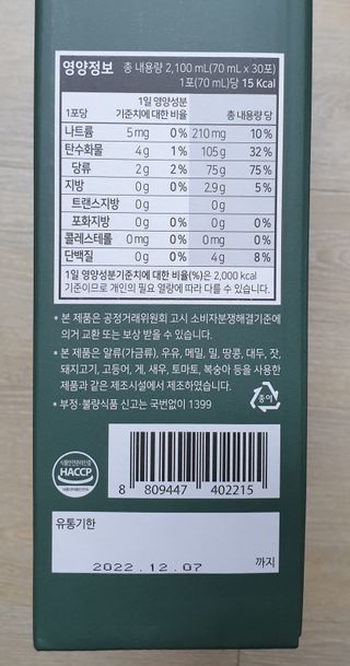 wony님이 올린 리뷰 사진 2