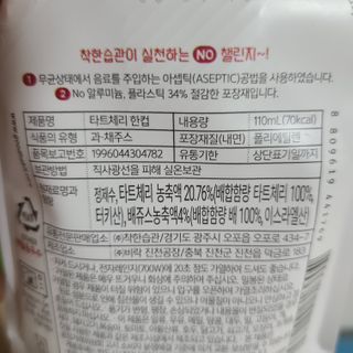 나르귀여워님이 올린 리뷰 사진 3