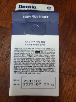 기왕이면호피치마님이 올린 리뷰 사진 4