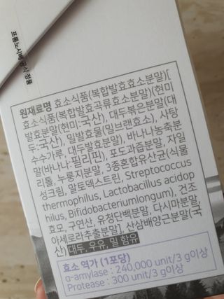 프롬노시베_이너뷰티 올데이 리지 스틱 — 3점을 준 리뷰어가 2021년 4월 올린 사용 사진