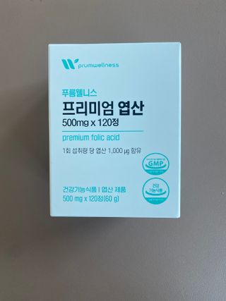 [푸름웰니스] 프리미엄 엽산 (500mgX120정) — 5점을 준 리뷰어가 2022년 4월 올린 사용 사진