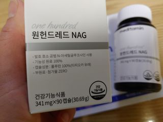 메디타민 원헌드레드 NAG — 5점을 준 리뷰어가 2021년 3월 올린 사용 사진