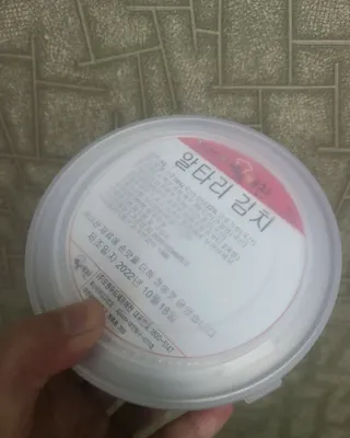 셰프애찬 알타리김치 총각김치 1kg — 4.5점을 준 리뷰어가 2022년 10월 올린 사용 사진