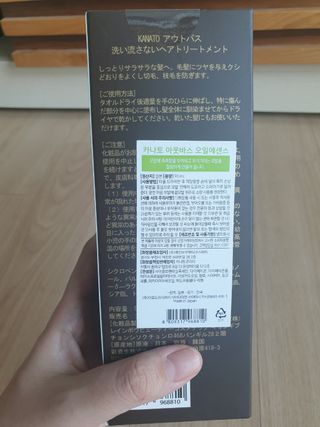 대추맘님이 올린 리뷰 사진 2