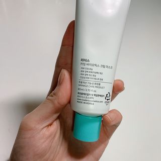 리더스코스메틱 리더스 카밍 바이오틱스 크림 마스크 — 5점을 준 리뷰어가 2021년 3월 올린 사용 사진