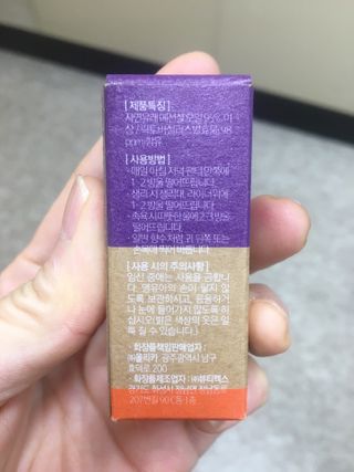 웰리카_V CARE 웰리카 락토 리프레싱 이너퍼퓸 — 5점을 준 리뷰어가 2021년 1월 올린 사용 사진