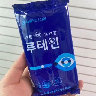 서울약사신협_내몸애눈건강루테인_2g x 50포 — 5점을 준 리뷰어가 2020년 12월 올린 사용 사진