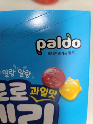 8년째캠핑중님이 올린 리뷰 사진 4