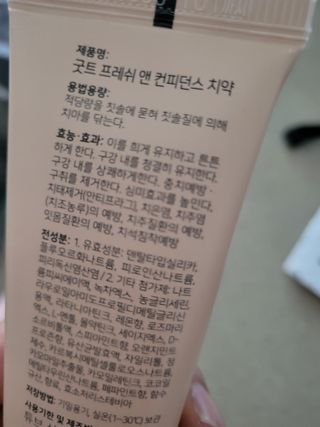 데이지맘님이 올린 리뷰 사진 4