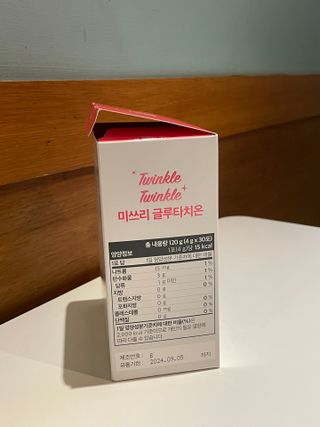 메디포스트 모비타 미쓰리 글루타치온 30포 — 4.5점을 준 리뷰어가 2023년 2월 올린 사용 사진