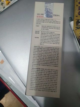 리더스코스메틱 리더스 헤어 라피 헤어 로스 컨트롤 토닉 — 5점을 준 리뷰어가 2021년 2월 올린 사용 사진