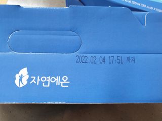 자연에온 마시는 프로틴 고함량 균형단백질 음료 포스틴 125ml 10개입 1BOX — 5점을 준 리뷰어가 2021년 3월 올린 사용 사진