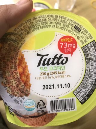 쭈또맘님이 올린 리뷰 사진 2
