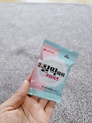 송현동쭈니맘님이 올린 리뷰 사진 4