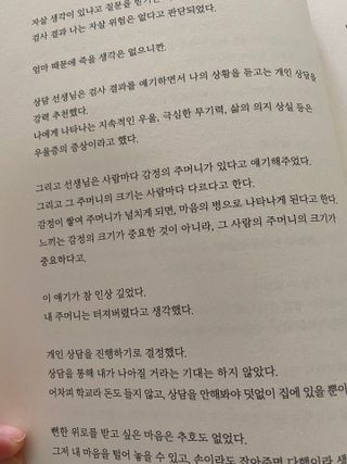 핑크레몬님이 올린 리뷰 사진 3