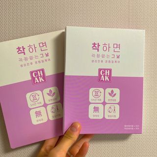 바르다 예민한 그날 따듯한 온기가 필요할 때 CHAK 패치 — 4.5점을 준 리뷰어가 2021년 10월 올린 사용 사진