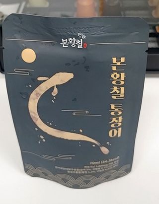 [비린내 완벽제거] 본황칠 통장어 국내산 장어즙 아르기닌 2800mg 장어즙효능 기력보강 — 5점을 준 리뷰어가 2022년 8월 올린 사용 사진