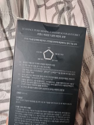 르핸스 퍼포밍 5 샴푸 비반트 포렛/베티버 포그 — 4.5점을 준 리뷰어가 2023년 2월 올린 사용 사진