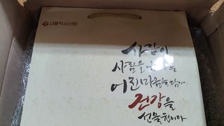 서울약사신협_내몸애발란스관절액션MSM_850mg x 90정 — 4점을 준 리뷰어가 2021년 3월 올린 사용 사진