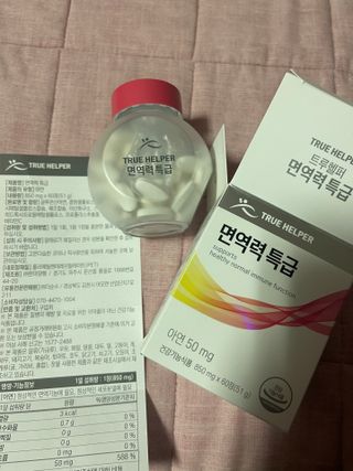 김민지님이 올린 리뷰 사진 2