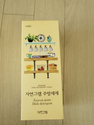 🌼러블리맘🌷님이 올린 리뷰 사진 1