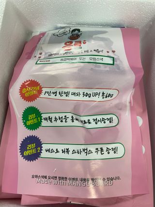 응큼떡볶이 — 4.5점을 준 리뷰어가 2021년 3월 올린 사용 사진