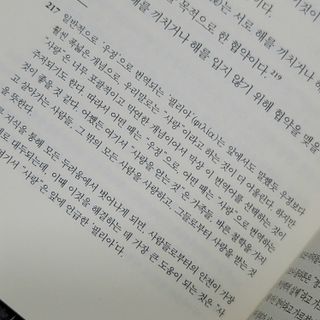 혜란님이 올린 리뷰 사진 3