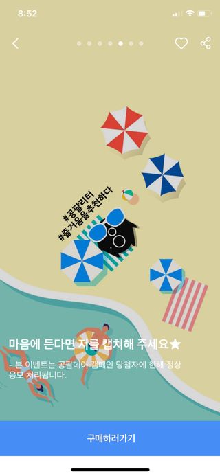 이완님이 올린 리뷰 사진 2