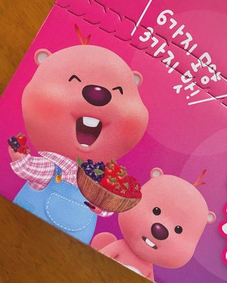 [팔도] 잔망루피젤리 믹스베리맛 42g 8개 — 5점을 준 리뷰어가 2022년 2월 올린 사용 사진