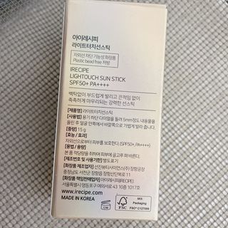 아이레시피 라이트터치 선스틱 15g (SPF50+, PA++++) — 5점을 준 리뷰어가 2023년 2월 올린 사용 사진